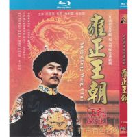 Large historical costume TV series Yongzheng Dynasty Tang Guoqiang Jiao Huang genuine Blu ray 2DVD disc