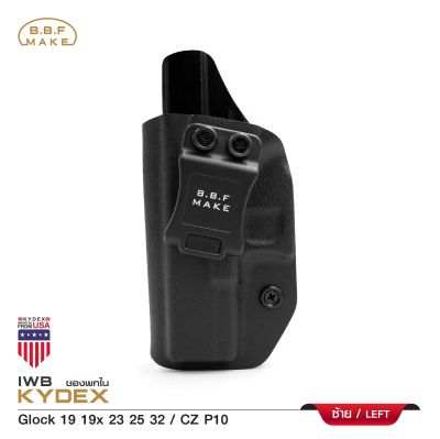 🇹🇭⫸ ซองพกในซ้าย-ขวา GIock19 BBF Make holster_KYDEX_Left &amp; Right