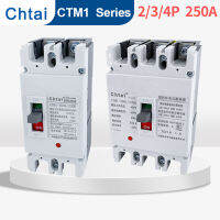 CTM1-250 AC 160A-250A 2P 3P 4P MCCB เครื่องตัดวงจรแม่พิมพ์ป้องกันการลัดวงจรเกิน AC Air Switch 400V 50-60Hz-Pujeu