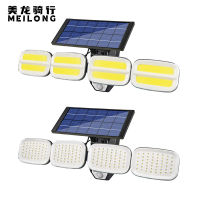 【cw】 New Style Wall Lamp COB Rotatable Outdoor Waterproof 4 Segment Human Body Induction Solar Energy Outdoor Yard Lamp ！