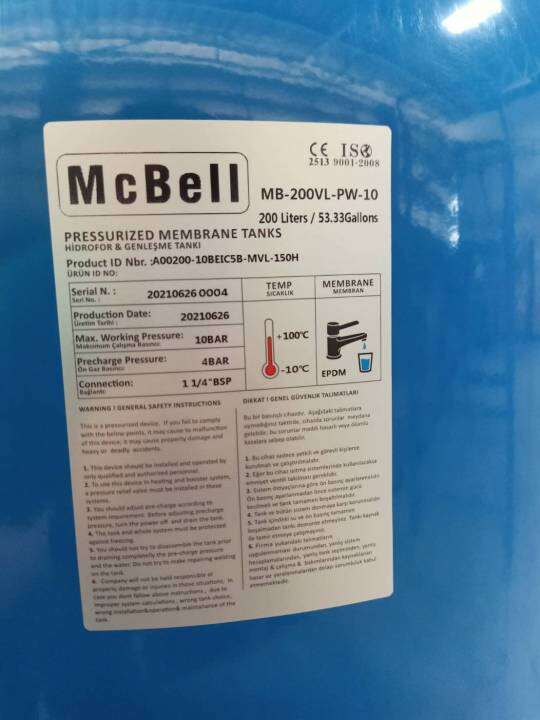 ถังแรงดันปั๊มอัตโนมัติ-ยางไดอะแฟรม-รุ่น-mb-200vl-ขนาด-200-ลิตร-ยางไดอะแฟรม-pressure-mcbell-ท่อดูด1-1-4-แบบมีเกจ์