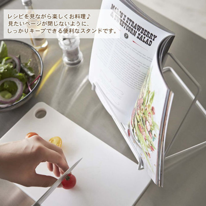 japanese-style-multifunctional-magazine-recipe-rack-ipad-stand-desktop-folding-vertical-display-rack-ins-iron-book-shelf