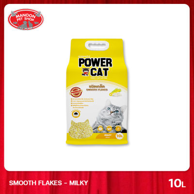 [MANOON] POWER CAT Smooth Flakes Milky 10L ทรายแมวเต้าหู้ชนิดเกล็ด กลิ่นนม ขนาด 10 ลิตร