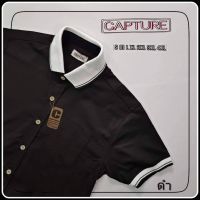 Capture Shirt เสื้อเชิ้ตผู้ชาย โปโลเชิ้ตแขนสั้น สีดำ มีถึงอก 48 นิ้ว