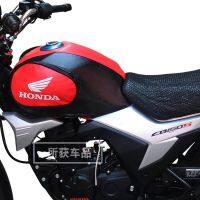 ☼✟❁ เหมาะสำหรับ Wuyang Honda Xiongshuai cbF150S WH150-7 ถังน้ำมันเชื้อเพลิงรถจักรยานยนต์กระเป๋าปกหนังอัศวินกระเป๋า