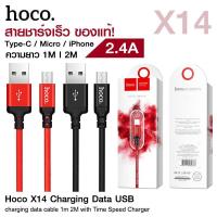 Hoco สายชาร์จ X14 สายชาร์จเร็ว สายชาร์จไอโฟน สายชาร์จ samsung สายชาร์จ vivo สายชาร์จ oppo สายชาร์จ type c สายชาร์จพาวเวอร์แบงค์ ยาว 1M/2M ของแท้100%