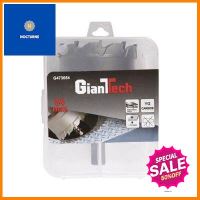 ดอกโฮลซอว์เจาะสเตนเลส 54 มม. GIANTTECH รุ่น G473054 ขนาด 5.6 x 5.6 x 10.8 ซม. สีเงิน **คุ้มที่สุดแล้วจ้า**