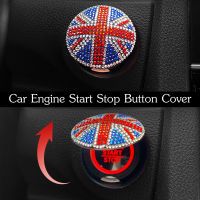 ที่ปิดปุ่มสตาร์ทรถยนต์ติดเพชร Car Engine Start Stop Button Cover