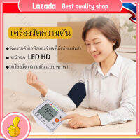 (การจัดส่งที่รวดเร็วมาก) เครื่องวัดความดันโลหิต หน้าจอLED HD ปลอกแขนใส่สบาย  วัดความดันโลหิตและชีพจรได้อย่างแม่นยำ ที่วัดความดัน ออกแบบมาสำหรับผู้สูงอายุ  เครื่องวัดความดันแบบพกพา