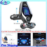 ที่ชาร์จแบบเร็วรถยนต์ Qc3.0โทรแบบแฮนด์ฟรี5.0บลูทูธตัวรับวิทยุ Fm Aux เครื่องเล่น MP3รถยนต์ไร้สาย Bt-26