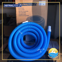 Astral Vacuum Hose สายดูดทำความสะอาด ยาว 10M, 15M , 30M ใช้ดูดตะกอนบริเวณพื้นสระ