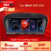 Qualcomm 662 Carplay วิทยุติดรถยนต์256G แอนดรอยด์12ซีซีซีซี E64 E60 3/5 E90 E91 E92เครื่องเล่นมัลติมีเดียจีพีเอส