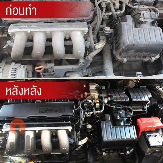 getsun-engine-surface-สเปรย์ทำความสะอาดเครื่องยนต์-ป้องกันสนิม-สเปรย์ทำความสะอาด-คราบน้ำมัน-คราบจาระบี-500-ml