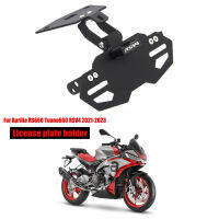 รถจักรยานยนต์ผู้ถือแผ่นป้ายทะเบียน Fender Eliminator ป้ายทะเบียนสำหรับ Aprilia RS660 Tuono 660 RSV4โรงงาน2021 2022 2023