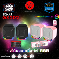 ลำโพงเกมมิ่ง RGB Fantech GS202 ลำโพงคอม Sonar Gaming &amp; Music Speaker ประกันศูนย์ 2ปี