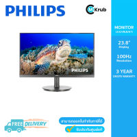 PHILIPS Monitor 23.8 PHILIPS (241V8LB/67) (VA, VGA, HDMI)