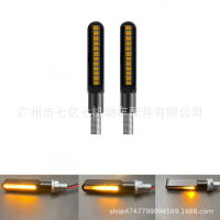 การปรับเปลี่ยนชิ้นส่วนรถจักรยานยนต์ LED ไฟเลี้ยวน้ำไหล 12V ไฟแสดงสถานะอลูมิเนียมอัลลอยด์