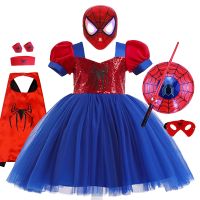 【CC】 Costumes Childrens Day Mesh Tutu Dresses Kids Birthday