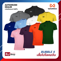 เสื้อโปโล WARRIX - โปโลคอจีน BUBBLE II (WA-3329) / เสื้อส้ม เสื้อสีส้ม