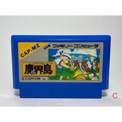 ตลับแท้ FAMICOM   Higemaru Makaijima: Nanatsu no Shima Daibouken