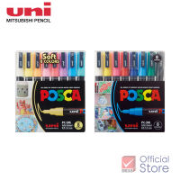 Uni ปากกา ปากกามาร์คเกอร์ Posca PC-3M 8 สี จำนวน 1 เซต