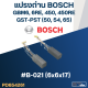 แปรงถ่าน สว่าน, จิ๊กซอว์ BOSCH GST54, PST54, GST65, PST65, GBM450, GBM 450RE, GBM6, GBM6RE No.B-021 (#19)