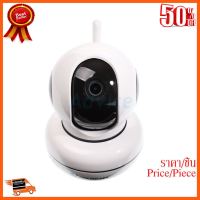 ??HOT!!ลดราคา?? กล้อง smart ip CCTV Smart IP Camera VSTARCAM C46S ##ชิ้นส่วนคอม อุปกรณ์คอมพิวเตอร์ เมนบอร์ด หน้าจอ มอนิเตอร์ CPU เม้าท์ คีย์บอร์ด Gaming HDMI Core Laptop