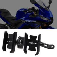 สำหรับ YAMAHA YZF-R3 YZF R3 YZFR3 2015 2016 2017 2018 2019 2020รถจักรยานยนต์ Handlebar GPS Universal ผู้ถือศัพท์นำทาง cket