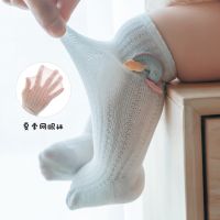 [COD] newborn baby anti-mosquito rainbow mesh over-the-knee Korean version of childrens