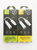 ?อแดปเตอร์สำหรับหูฟัง Adapter Cable จาก Lightning / Type-C to 3.5 mm.  ยี่ห้อ Energy?