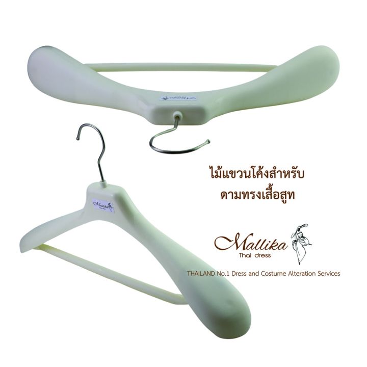 wide-shoulder-plastic-hangers-3-pack-white-color-with-pants-bar-plastic-suit-hanger-coat-hanger-for-closet-360-swivel