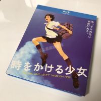Girl crossing time and space Japanese classic sci-fi love animation film HD BD Blu ray Disc 1080p collection