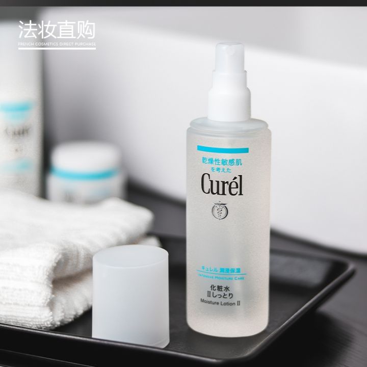 โลชั่นแช่-curel-kao-ของญี่ปุ่นสำหรับผิวแห้งและแพ้ง่ายหมายเลข2ชนิดมาตรฐาน150มล