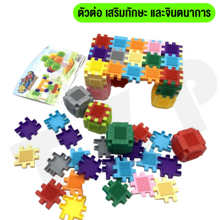 ของเล่นสำหรับเด็ก-บล็อกตัวต่อ-diy-เสริมสร้างความคิดสร้างสรรค์-ความฉลาด-สำหรับเด็ก-ทั้งหมด-พร้อมส่ง