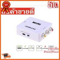 ??HOT!!ลดราคา?? Mini HD HDMI2AV Video Converter แปลงเสียง 3.5 มม.HDMI AV Converter Conversor สำหรับ PC TO TV HD คอมพิวเตอร์ทีวี ##ชิ้นส่วนคอม อุปกรณ์คอมพิวเตอร์ เมนบอร์ด หน้าจอ มอนิเตอร์ CPU เม้าท์ คีย์บอร์ด Gaming HDMI Core Laptop