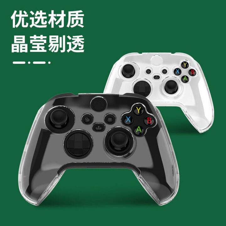 iine-ซิลิโคนจอย-xbox-series-s-x