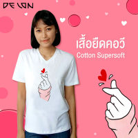 DELON เสื้อแฟชั่นผญ ผช  เสื้อยืด คอวี   **ลาย มินิฮาร์ท MINI HEART **  AT53095 เนื้อผ้า คอตตอน Super soft ที่นุ่มมาก สวมสบาย **size M - XL**