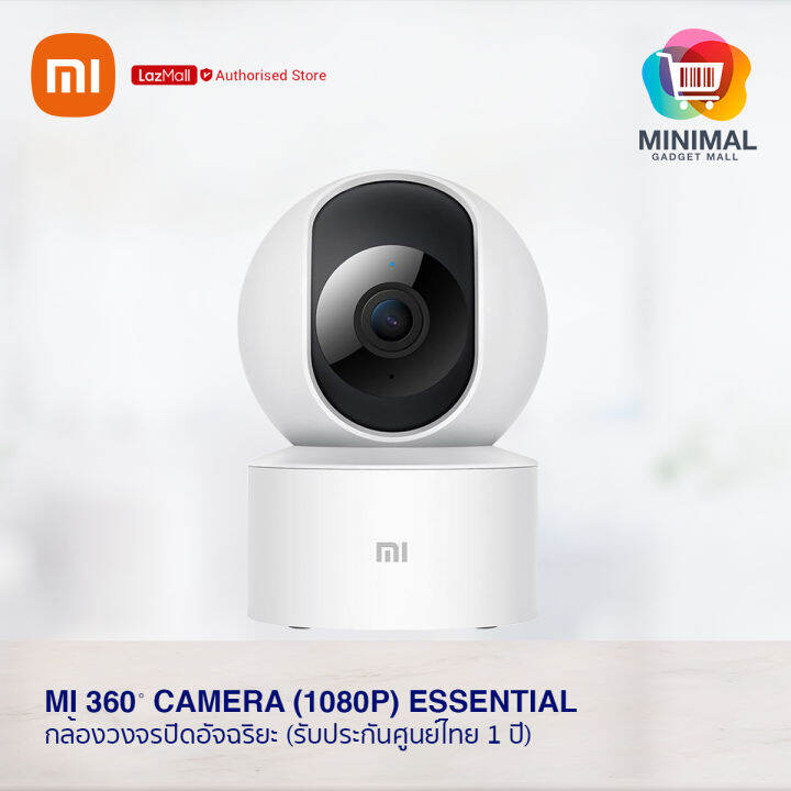 Xiaomi Mi 360° Camera (1080P) Essential - Global Version กล้องวงจรปิด ...