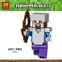 ✿ Bashangshan349820ใช้ได้กับเลโก้ Minifigures ใน Minecraft โครงกระดูกบล็อกตัวต่อ Enderman Iron Golem Diamond Gold Steve