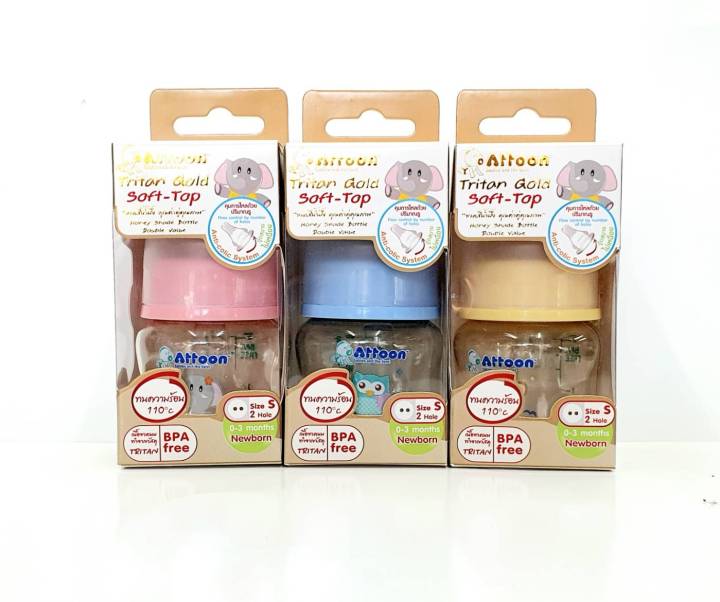 attoon-แอทตูน-ขวดนมไทรทัน-soft-top-2oz-60-มล-1-ขวด