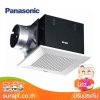 PANASONIC พัดลมระบายอากาศ17ซม.ใบพัดซีร็อคโก้แบบฝังเพดาน รุ่น FV-17CUT5