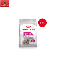 Royal Canin Mini Exigent 3kg อาหารเม็ดสุนัขโต พันธุ์เล็ก ช่างเลือกอาหาร อายุ 10 เดือนขึ้นไป (Dry Dog Food, โรยัล คานิน)