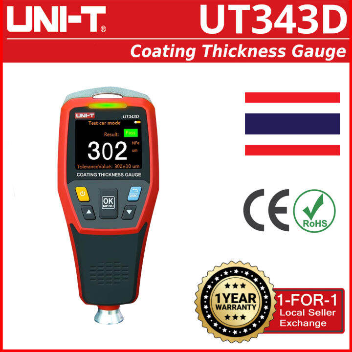 UNIT UT343D Coating Thickness Gauge Lazada.co.th