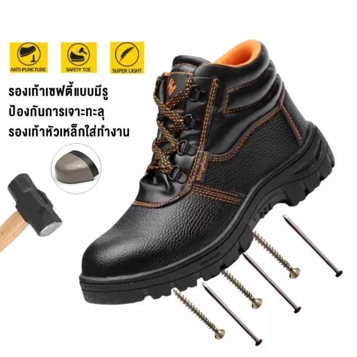 kaidewemak-ส่งเร็ว-รองเท้าเซฟตี้-รองเท้าหัวหล็ก-เซฟตี้-รองเท้าผ้าใบหัวเหล็ก-รองเท้าผู้ชาย-39-44-พร้อมส่งจากไทย