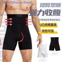 ☜№♀ Belly slimming pants mens high-waisted belly-lifting hip-lifting panties for body shaping corset body shaping fat reduction anti-grinding legs sports and fitness