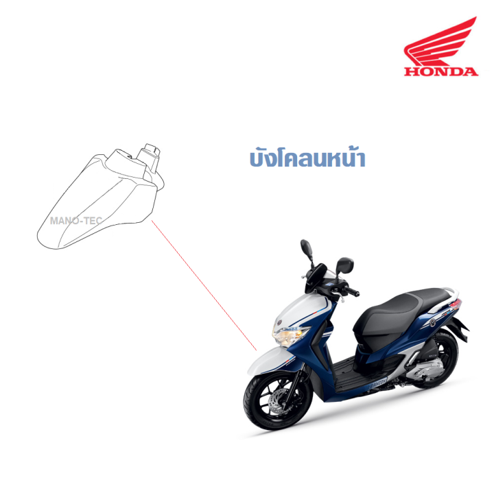 แฟริ่-ชุดสี-honda-moove-2015-กาบ-เฟรม-อะไหล่แท้-งานเดิมเบิกศูนย์-ขายแยก-ยกเซ็ต-ระบุสีในแชทได้เลยค่ะ