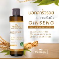 ▶️?พร้อมส่ง? PIantnery Ginseng First Toner 250 ml [ ลดราคากระหน่ำ ]