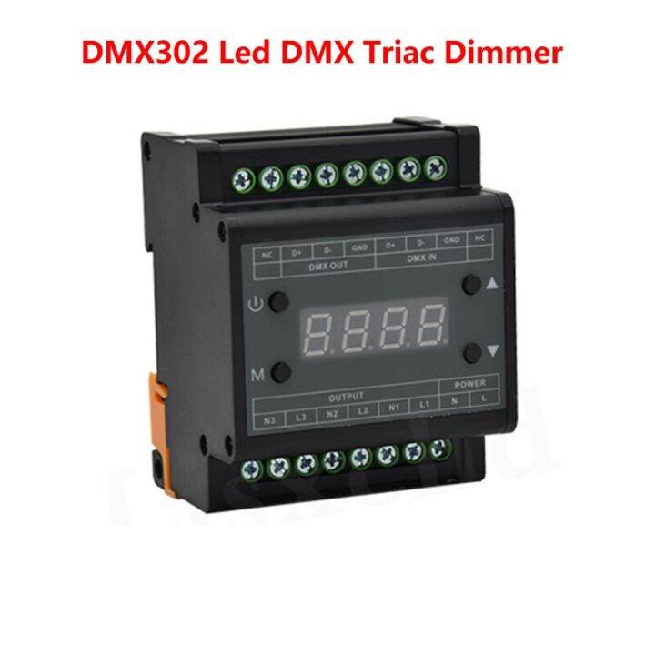 DMX302 Led DMX Triac Dimmer High Voltage AC90V240V 50Hz/60Hz Output