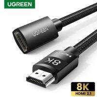 UGREEN HDMI-รองรับสายพ่วง2.1สำหรับ PS5 Gopro Hero 8 8K/60Hz ความเร็วสูงพิเศษ48Gbps Earc 8K รองรับสาย HDMI