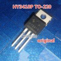 5Pcs HY3410P TO-220 HY3410 HY3410NA2P TO220 140A/100V 288W N-Channel MOSFET ทรานซิสเตอร์ใหม่เดิม